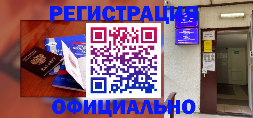 пропишу в квартире в Полярных Зорях